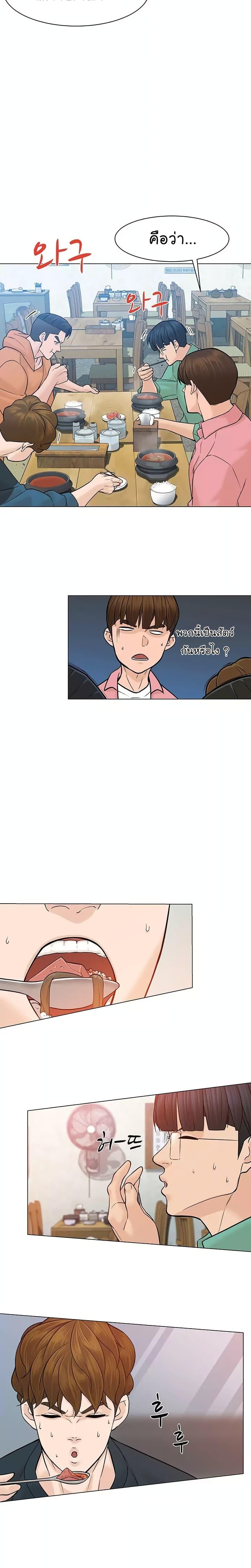 Manga-lc-com อ่านมังงะ อ่านการ์ตูน ออนไลน์ ฟรี From the Grave and Back ตอนที่ 1 2 3 4 5 6 7 8 9 10 11 12 13 14 ฟรี ไม่มีโฆษณา Manga-lc - อ่าน มังงะ อ่าน การ์ตูน ออนไลน์ อ่านมังงะ ฟรี