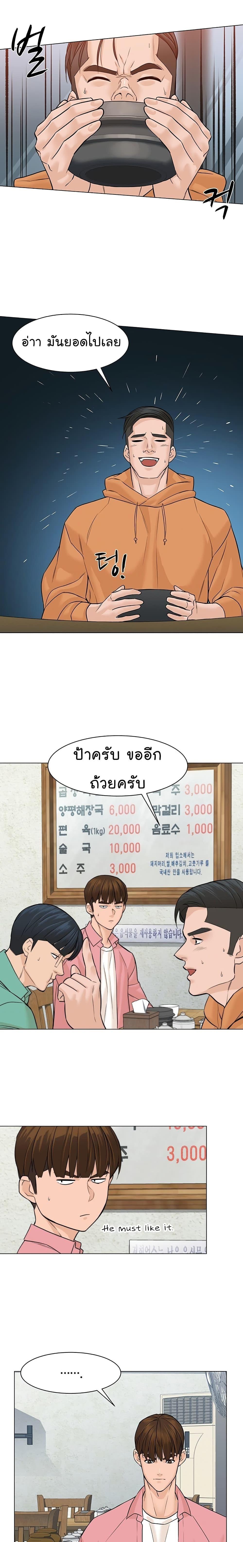 Manga-lc-com อ่านมังงะ อ่านการ์ตูน ออนไลน์ ฟรี From the Grave and Back ตอนที่ 1 2 3 4 5 6 7 8 9 10 11 12 13 14 ฟรี ไม่มีโฆษณา Manga-lc - อ่าน มังงะ อ่าน การ์ตูน ออนไลน์ อ่านมังงะ ฟรี