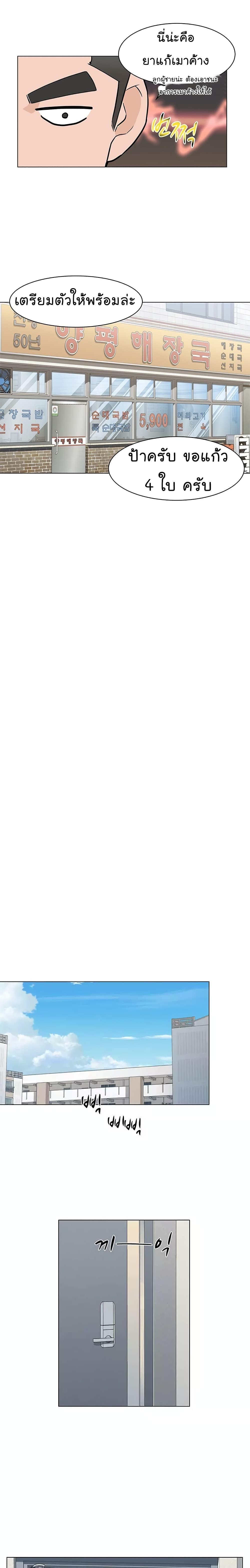 Manga-lc-com อ่านมังงะ อ่านการ์ตูน ออนไลน์ ฟรี From the Grave and Back ตอนที่ 1 2 3 4 5 6 7 8 9 10 11 12 13 14 ฟรี ไม่มีโฆษณา Manga-lc - อ่าน มังงะ อ่าน การ์ตูน ออนไลน์ อ่านมังงะ ฟรี