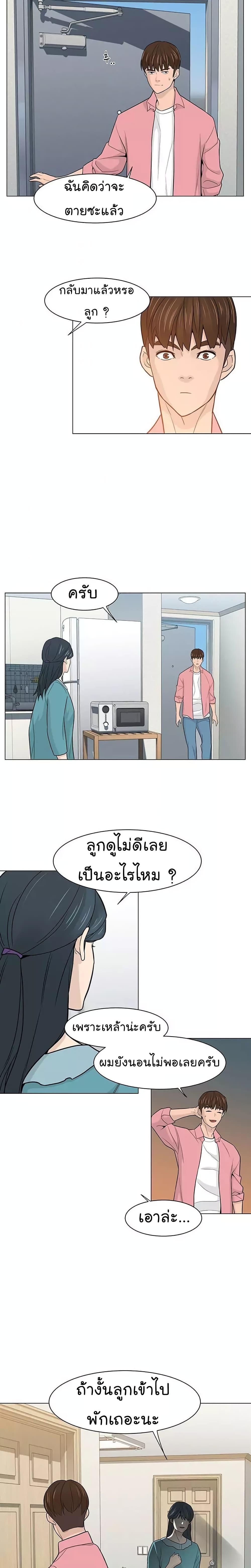 Manga-lc-com อ่านมังงะ อ่านการ์ตูน ออนไลน์ ฟรี From the Grave and Back ตอนที่ 1 2 3 4 5 6 7 8 9 10 11 12 13 14 ฟรี ไม่มีโฆษณา Manga-lc - อ่าน มังงะ อ่าน การ์ตูน ออนไลน์ อ่านมังงะ ฟรี