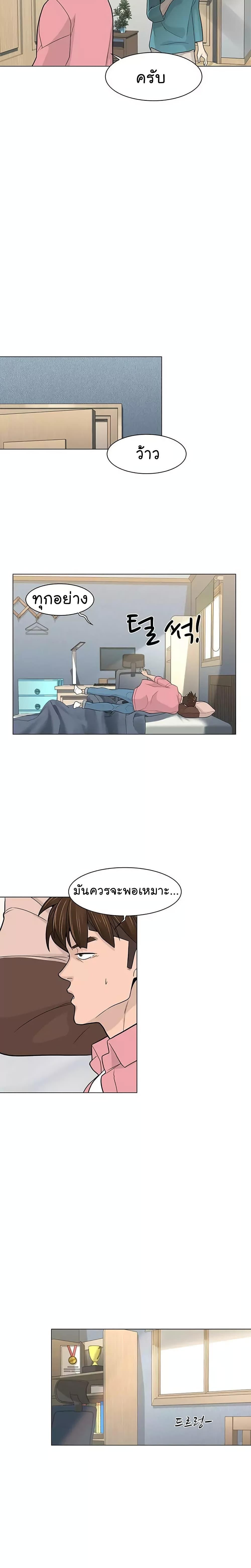 Manga-lc-com อ่านมังงะ อ่านการ์ตูน ออนไลน์ ฟรี From the Grave and Back ตอนที่ 1 2 3 4 5 6 7 8 9 10 11 12 13 14 ฟรี ไม่มีโฆษณา Manga-lc - อ่าน มังงะ อ่าน การ์ตูน ออนไลน์ อ่านมังงะ ฟรี