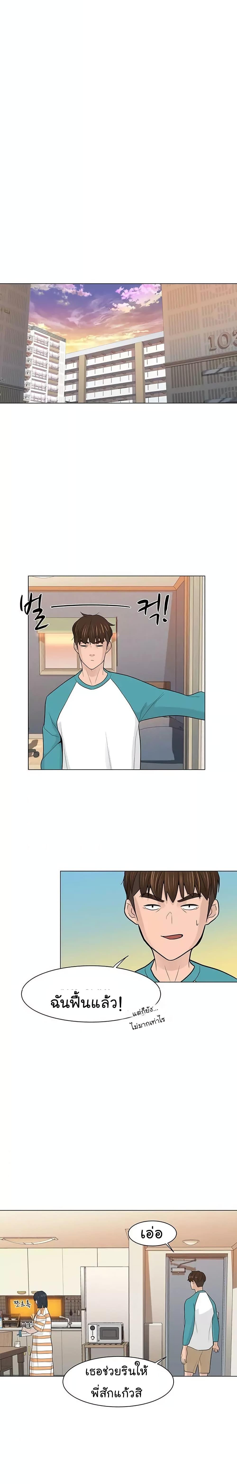 Manga-lc-com อ่านมังงะ อ่านการ์ตูน ออนไลน์ ฟรี From the Grave and Back ตอนที่ 1 2 3 4 5 6 7 8 9 10 11 12 13 14 ฟรี ไม่มีโฆษณา Manga-lc - อ่าน มังงะ อ่าน การ์ตูน ออนไลน์ อ่านมังงะ ฟรี