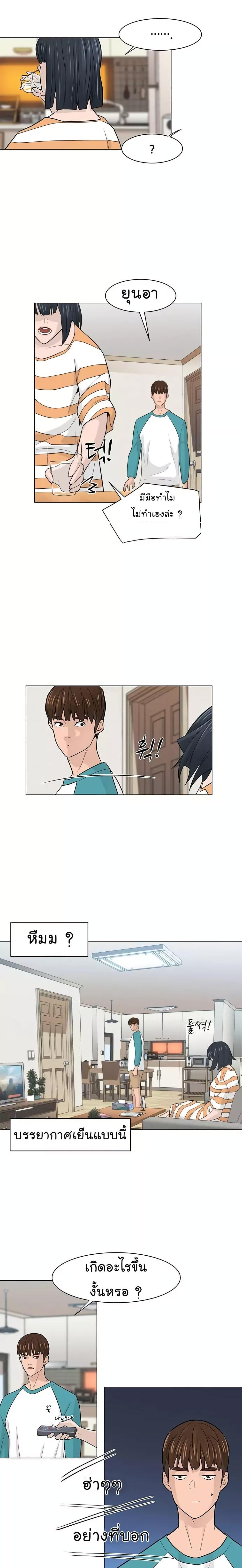 Manga-lc-com อ่านมังงะ อ่านการ์ตูน ออนไลน์ ฟรี From the Grave and Back ตอนที่ 1 2 3 4 5 6 7 8 9 10 11 12 13 14 ฟรี ไม่มีโฆษณา Manga-lc - อ่าน มังงะ อ่าน การ์ตูน ออนไลน์ อ่านมังงะ ฟรี