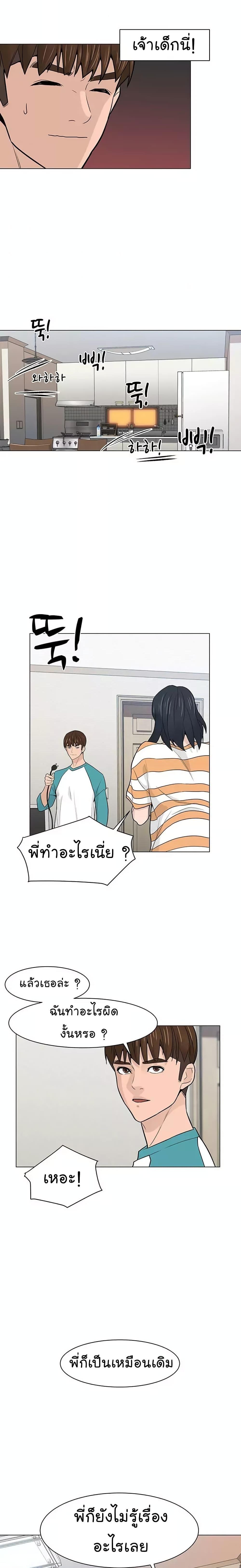 Manga-lc-com อ่านมังงะ อ่านการ์ตูน ออนไลน์ ฟรี From the Grave and Back ตอนที่ 1 2 3 4 5 6 7 8 9 10 11 12 13 14 ฟรี ไม่มีโฆษณา Manga-lc - อ่าน มังงะ อ่าน การ์ตูน ออนไลน์ อ่านมังงะ ฟรี