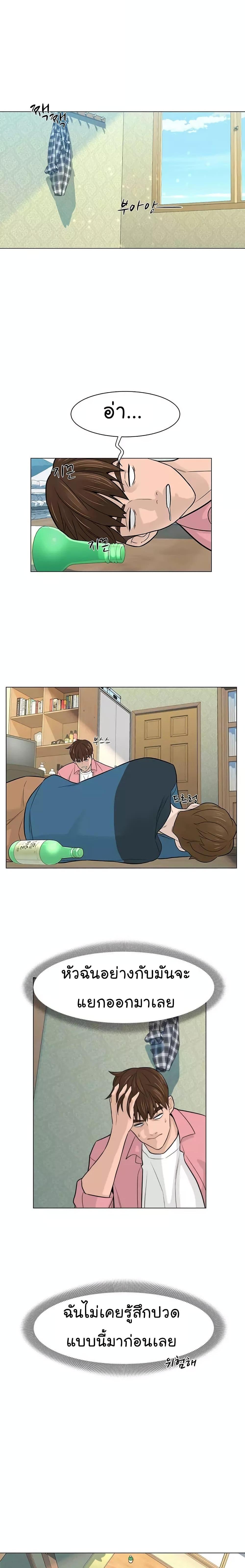 Manga-lc-com อ่านมังงะ อ่านการ์ตูน ออนไลน์ ฟรี From the Grave and Back ตอนที่ 1 2 3 4 5 6 7 8 9 10 11 12 13 14 ฟรี ไม่มีโฆษณา Manga-lc - อ่าน มังงะ อ่าน การ์ตูน ออนไลน์ อ่านมังงะ ฟรี