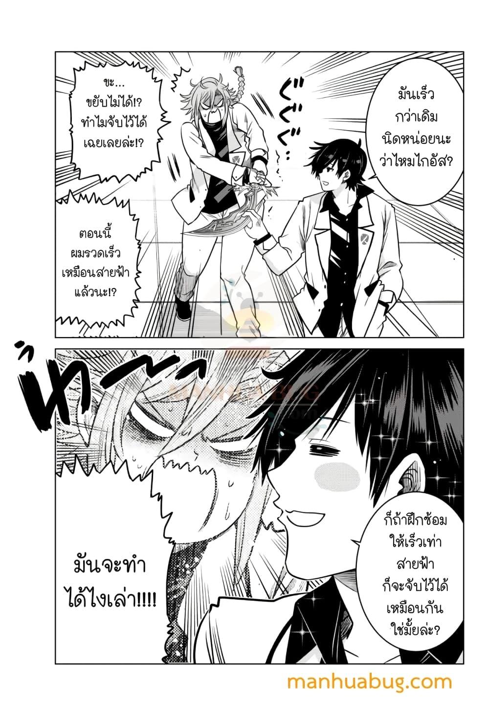 Manga-lc-com อ่านมังงะ อ่านการ์ตูน ออนไลน์ ฟรี Ochikobore Datta Ani Ga Jitsuha Saikyou Shijou Saikyou No Yuusha Wa Tensei-shi, Gakuen De Mujikaku Ni Musou ตอนที่ 1 2 3 4 5 6 7 8 9 10 11 12 13 14 ฟรี ไม่มีโฆษณา Manga-lc - อ่าน มังงะ อ่าน การ์ตูน ออนไลน์ อ่านมังงะ ฟรี