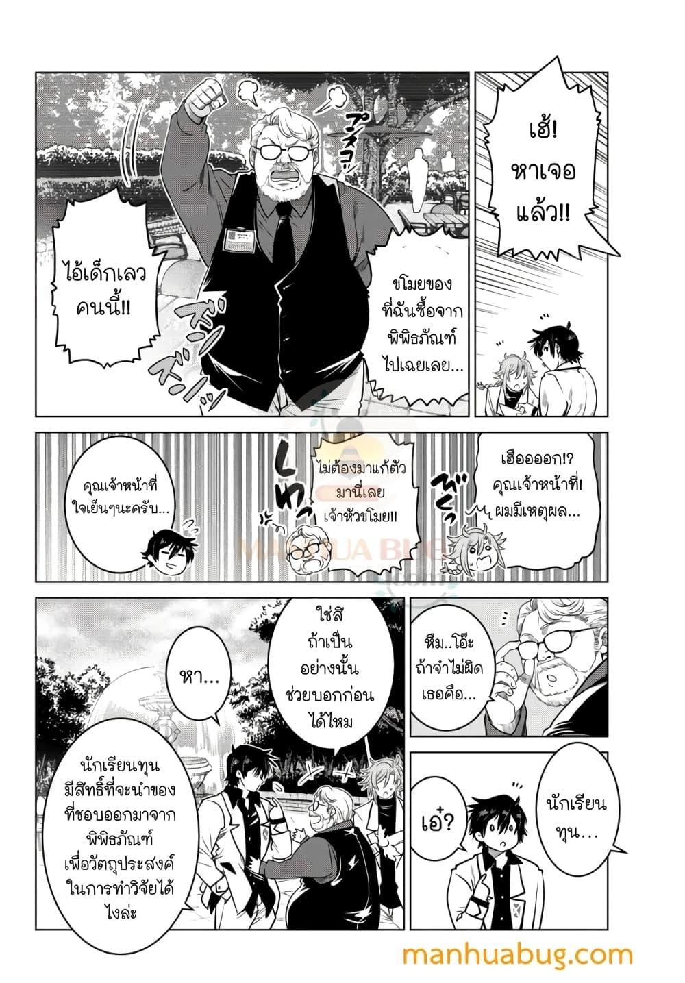 Manga-lc-com อ่านมังงะ อ่านการ์ตูน ออนไลน์ ฟรี Ochikobore Datta Ani Ga Jitsuha Saikyou Shijou Saikyou No Yuusha Wa Tensei-shi, Gakuen De Mujikaku Ni Musou ตอนที่ 1 2 3 4 5 6 7 8 9 10 11 12 13 14 ฟรี ไม่มีโฆษณา Manga-lc - อ่าน มังงะ อ่าน การ์ตูน ออนไลน์ อ่านมังงะ ฟรี