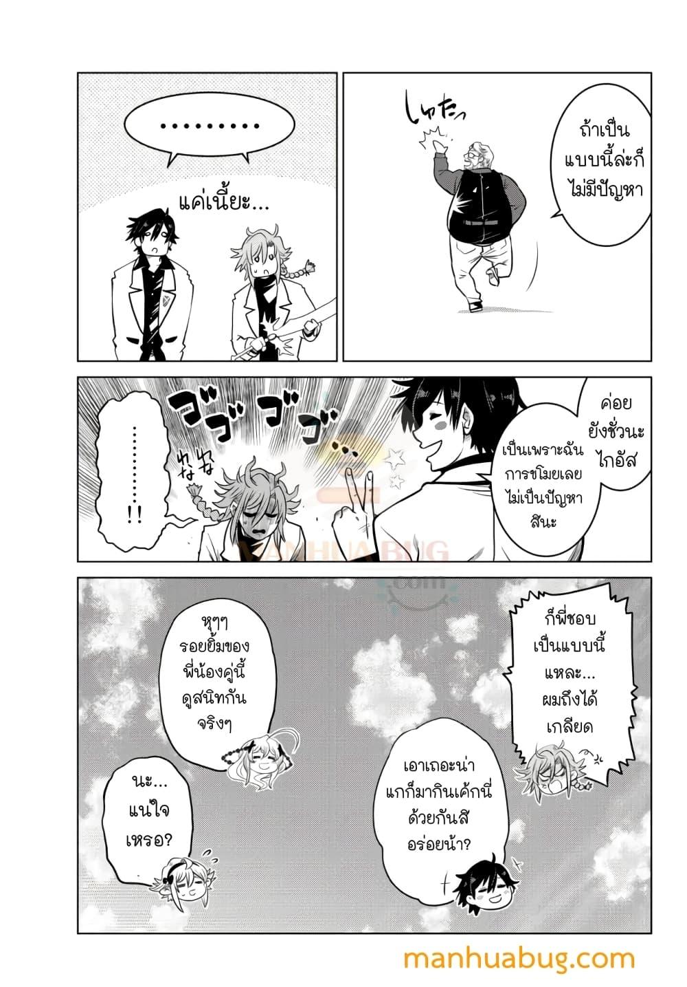 Manga-lc-com อ่านมังงะ อ่านการ์ตูน ออนไลน์ ฟรี Ochikobore Datta Ani Ga Jitsuha Saikyou Shijou Saikyou No Yuusha Wa Tensei-shi, Gakuen De Mujikaku Ni Musou ตอนที่ 1 2 3 4 5 6 7 8 9 10 11 12 13 14 ฟรี ไม่มีโฆษณา Manga-lc - อ่าน มังงะ อ่าน การ์ตูน ออนไลน์ อ่านมังงะ ฟรี