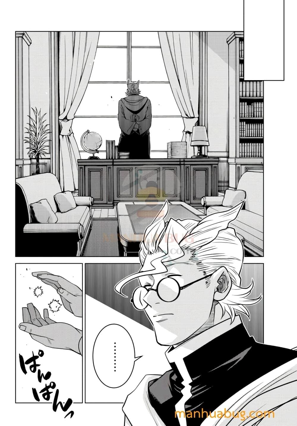 Manga-lc-com อ่านมังงะ อ่านการ์ตูน ออนไลน์ ฟรี Ochikobore Datta Ani Ga Jitsuha Saikyou Shijou Saikyou No Yuusha Wa Tensei-shi, Gakuen De Mujikaku Ni Musou ตอนที่ 1 2 3 4 5 6 7 8 9 10 11 12 13 14 ฟรี ไม่มีโฆษณา Manga-lc - อ่าน มังงะ อ่าน การ์ตูน ออนไลน์ อ่านมังงะ ฟรี