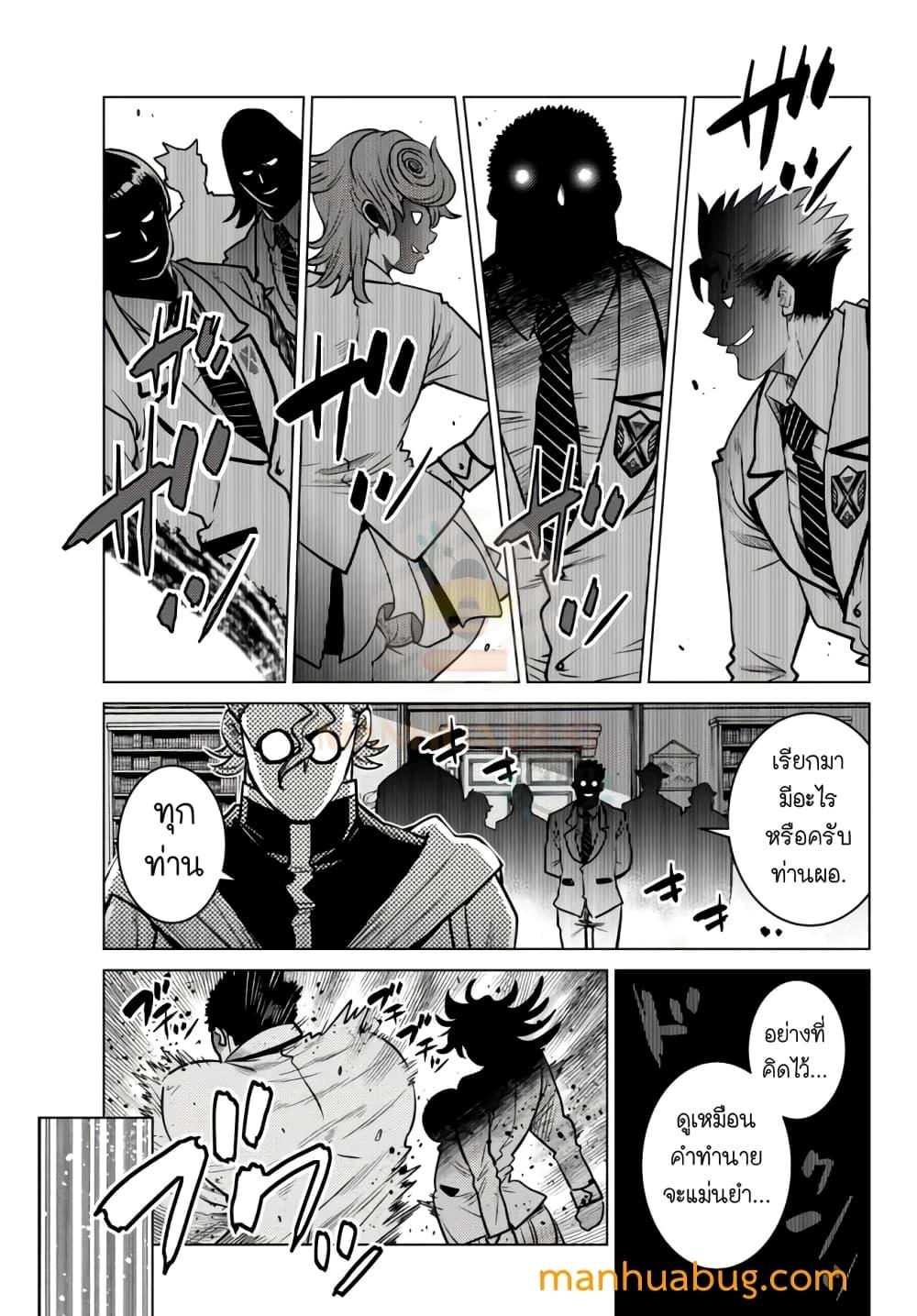 Manga-lc-com อ่านมังงะ อ่านการ์ตูน ออนไลน์ ฟรี Ochikobore Datta Ani Ga Jitsuha Saikyou Shijou Saikyou No Yuusha Wa Tensei-shi, Gakuen De Mujikaku Ni Musou ตอนที่ 1 2 3 4 5 6 7 8 9 10 11 12 13 14 ฟรี ไม่มีโฆษณา Manga-lc - อ่าน มังงะ อ่าน การ์ตูน ออนไลน์ อ่านมังงะ ฟรี