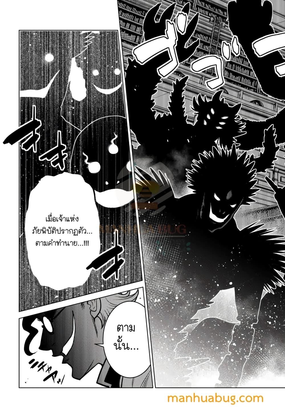 Manga-lc-com อ่านมังงะ อ่านการ์ตูน ออนไลน์ ฟรี Ochikobore Datta Ani Ga Jitsuha Saikyou Shijou Saikyou No Yuusha Wa Tensei-shi, Gakuen De Mujikaku Ni Musou ตอนที่ 1 2 3 4 5 6 7 8 9 10 11 12 13 14 ฟรี ไม่มีโฆษณา Manga-lc - อ่าน มังงะ อ่าน การ์ตูน ออนไลน์ อ่านมังงะ ฟรี