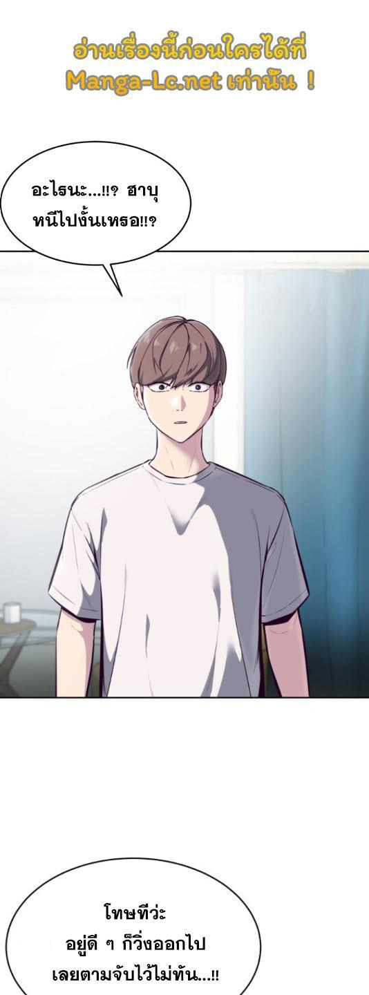 Manga-lc-com อ่านมังงะ อ่านการ์ตูน ออนไลน์ ฟรี The Boy of Death ตอนที่ 1 2 3 4 5 6 7 8 9 10 11 12 13 14 ฟรี ไม่มีโฆษณา Manga-lc - อ่าน มังงะ อ่าน การ์ตูน ออนไลน์ อ่านมังงะ ฟรี