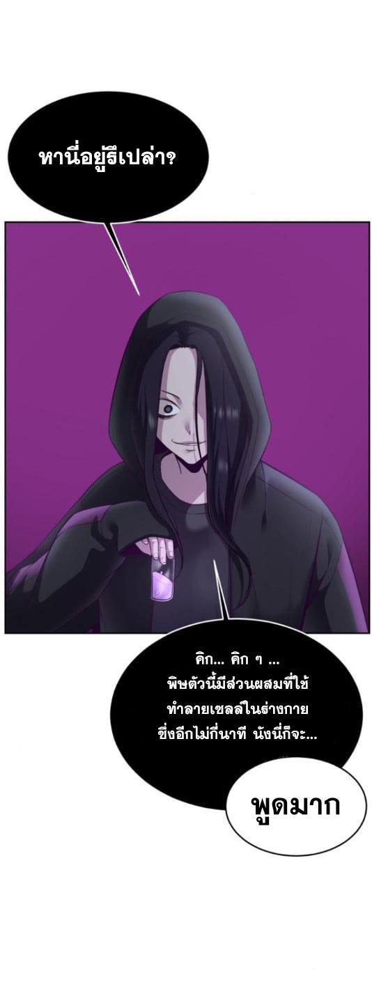 Manga-lc-com อ่านมังงะ อ่านการ์ตูน ออนไลน์ ฟรี The Boy of Death ตอนที่ 1 2 3 4 5 6 7 8 9 10 11 12 13 14 ฟรี ไม่มีโฆษณา Manga-lc - อ่าน มังงะ อ่าน การ์ตูน ออนไลน์ อ่านมังงะ ฟรี