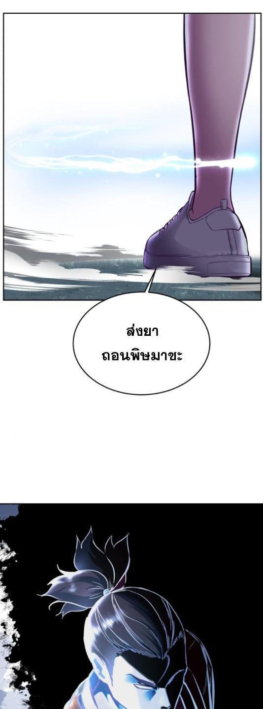 Manga-lc-com อ่านมังงะ อ่านการ์ตูน ออนไลน์ ฟรี The Boy of Death ตอนที่ 1 2 3 4 5 6 7 8 9 10 11 12 13 14 ฟรี ไม่มีโฆษณา Manga-lc - อ่าน มังงะ อ่าน การ์ตูน ออนไลน์ อ่านมังงะ ฟรี