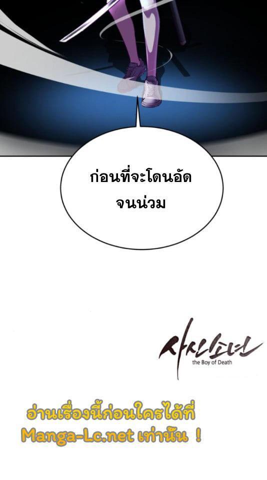 Manga-lc-com อ่านมังงะ อ่านการ์ตูน ออนไลน์ ฟรี The Boy of Death ตอนที่ 1 2 3 4 5 6 7 8 9 10 11 12 13 14 ฟรี ไม่มีโฆษณา Manga-lc - อ่าน มังงะ อ่าน การ์ตูน ออนไลน์ อ่านมังงะ ฟรี