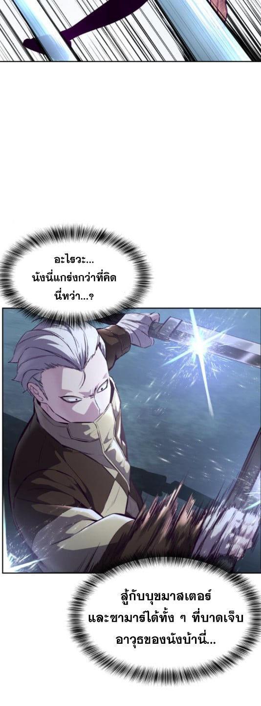 Manga-lc-com อ่านมังงะ อ่านการ์ตูน ออนไลน์ ฟรี The Boy of Death ตอนที่ 1 2 3 4 5 6 7 8 9 10 11 12 13 14 ฟรี ไม่มีโฆษณา Manga-lc - อ่าน มังงะ อ่าน การ์ตูน ออนไลน์ อ่านมังงะ ฟรี