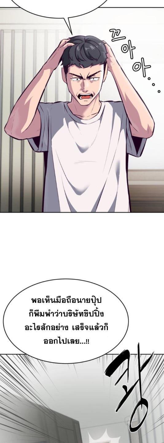 Manga-lc-com อ่านมังงะ อ่านการ์ตูน ออนไลน์ ฟรี The Boy of Death ตอนที่ 1 2 3 4 5 6 7 8 9 10 11 12 13 14 ฟรี ไม่มีโฆษณา Manga-lc - อ่าน มังงะ อ่าน การ์ตูน ออนไลน์ อ่านมังงะ ฟรี