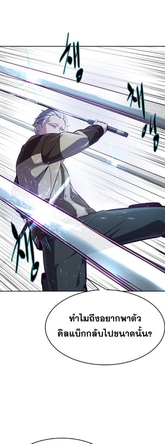 Manga-lc-com อ่านมังงะ อ่านการ์ตูน ออนไลน์ ฟรี The Boy of Death ตอนที่ 1 2 3 4 5 6 7 8 9 10 11 12 13 14 ฟรี ไม่มีโฆษณา Manga-lc - อ่าน มังงะ อ่าน การ์ตูน ออนไลน์ อ่านมังงะ ฟรี