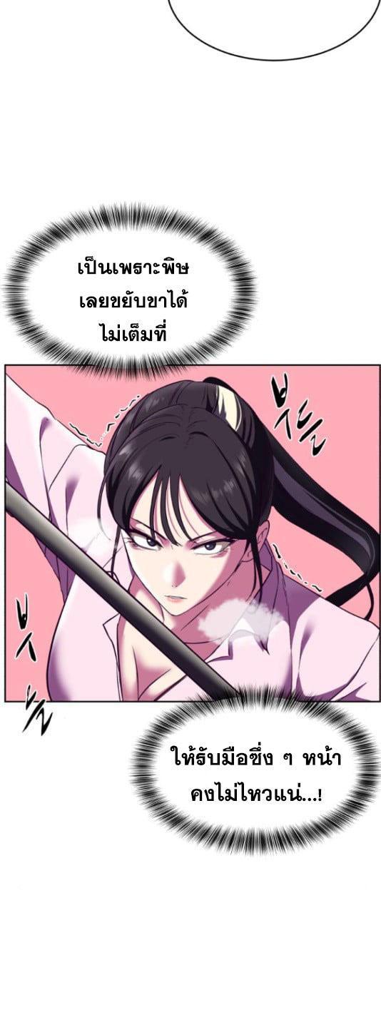 Manga-lc-com อ่านมังงะ อ่านการ์ตูน ออนไลน์ ฟรี The Boy of Death ตอนที่ 1 2 3 4 5 6 7 8 9 10 11 12 13 14 ฟรี ไม่มีโฆษณา Manga-lc - อ่าน มังงะ อ่าน การ์ตูน ออนไลน์ อ่านมังงะ ฟรี