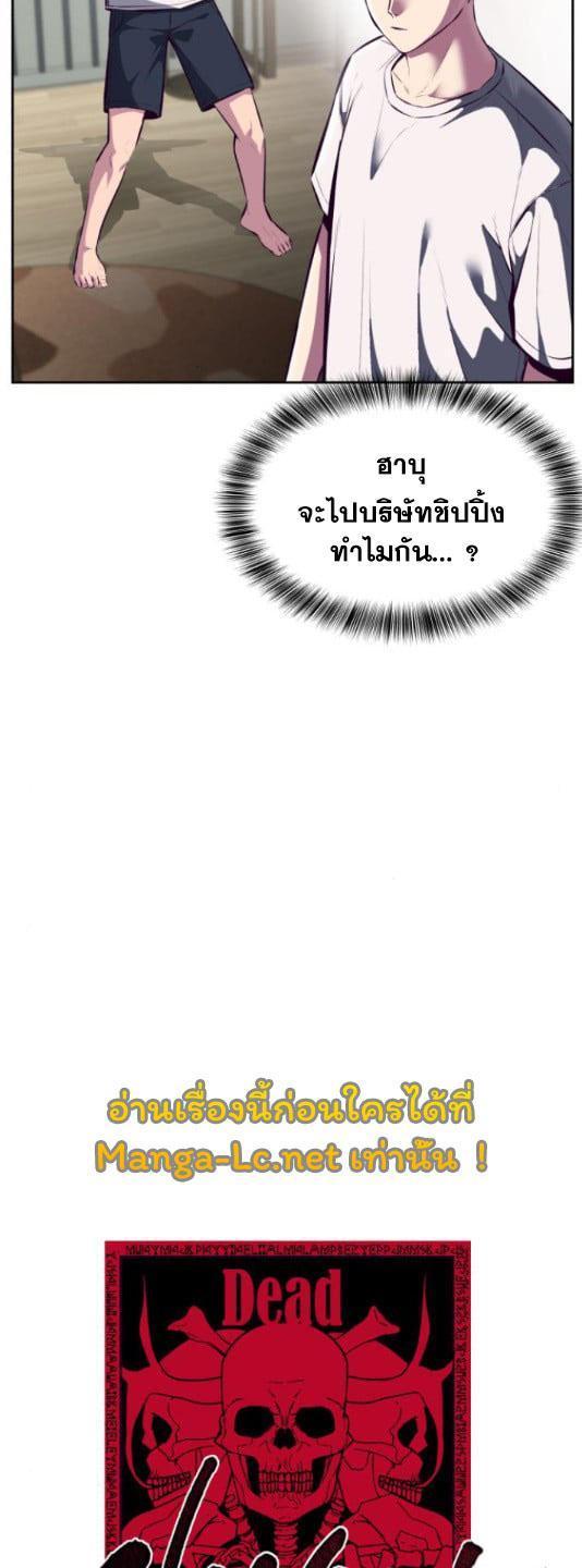 Manga-lc-com อ่านมังงะ อ่านการ์ตูน ออนไลน์ ฟรี The Boy of Death ตอนที่ 1 2 3 4 5 6 7 8 9 10 11 12 13 14 ฟรี ไม่มีโฆษณา Manga-lc - อ่าน มังงะ อ่าน การ์ตูน ออนไลน์ อ่านมังงะ ฟรี