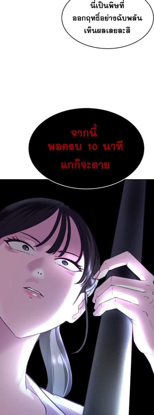 Manga-lc-com อ่านมังงะ อ่านการ์ตูน ออนไลน์ ฟรี The Boy of Death ตอนที่ 1 2 3 4 5 6 7 8 9 10 11 12 13 14 ฟรี ไม่มีโฆษณา Manga-lc - อ่าน มังงะ อ่าน การ์ตูน ออนไลน์ อ่านมังงะ ฟรี