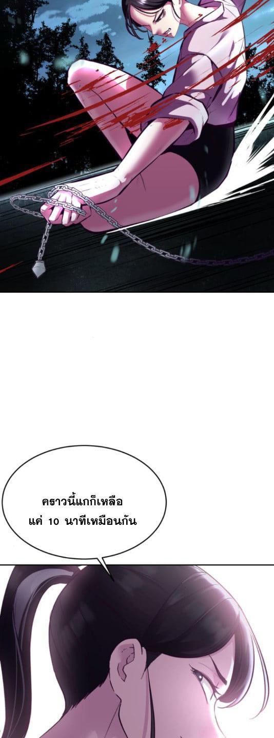 Manga-lc-com อ่านมังงะ อ่านการ์ตูน ออนไลน์ ฟรี The Boy of Death ตอนที่ 1 2 3 4 5 6 7 8 9 10 11 12 13 14 ฟรี ไม่มีโฆษณา Manga-lc - อ่าน มังงะ อ่าน การ์ตูน ออนไลน์ อ่านมังงะ ฟรี