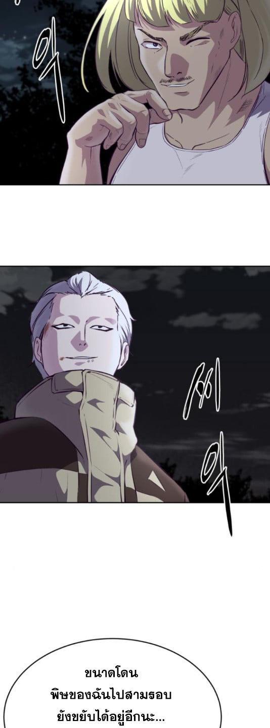 Manga-lc-com อ่านมังงะ อ่านการ์ตูน ออนไลน์ ฟรี The Boy of Death ตอนที่ 1 2 3 4 5 6 7 8 9 10 11 12 13 14 ฟรี ไม่มีโฆษณา Manga-lc - อ่าน มังงะ อ่าน การ์ตูน ออนไลน์ อ่านมังงะ ฟรี