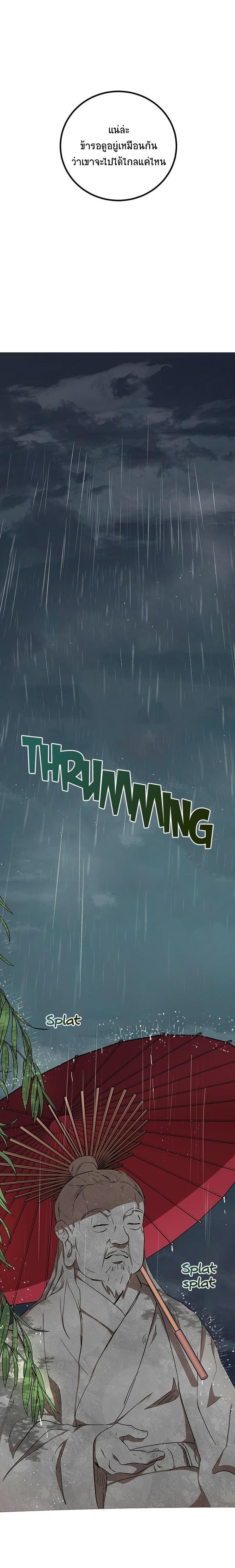 Manga-lc-com อ่านมังงะ อ่านการ์ตูน ออนไลน์ ฟรี Path of the Shaman ตอนที่ 1 2 3 4 5 6 7 8 9 10 11 12 13 14 ฟรี ไม่มีโฆษณา Manga-lc - อ่าน มังงะ อ่าน การ์ตูน ออนไลน์ อ่านมังงะ ฟรี