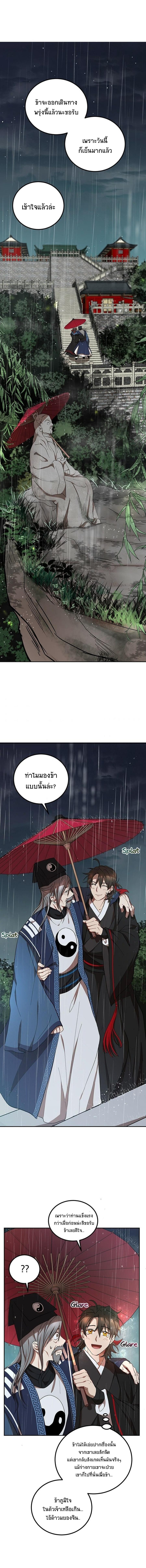 Manga-lc-com อ่านมังงะ อ่านการ์ตูน ออนไลน์ ฟรี Path of the Shaman ตอนที่ 1 2 3 4 5 6 7 8 9 10 11 12 13 14 ฟรี ไม่มีโฆษณา Manga-lc - อ่าน มังงะ อ่าน การ์ตูน ออนไลน์ อ่านมังงะ ฟรี