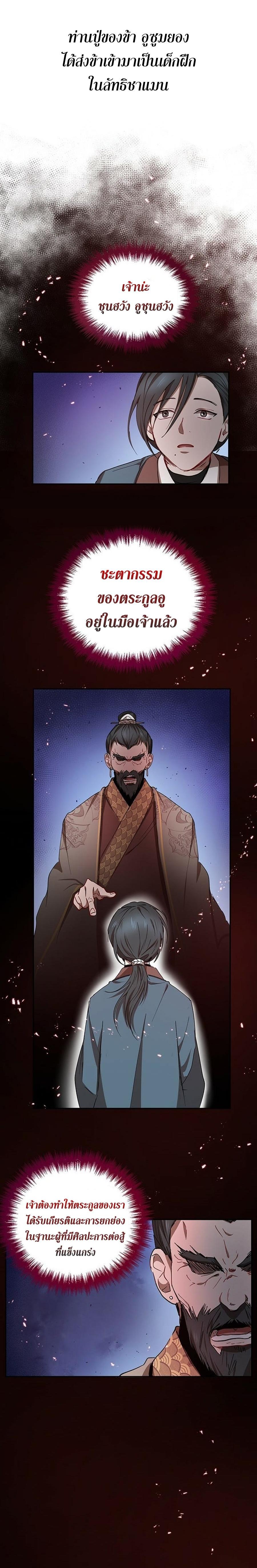 Manga-lc-com อ่านมังงะ อ่านการ์ตูน ออนไลน์ ฟรี Path of the Shaman ตอนที่ 1 2 3 4 5 6 7 8 9 10 11 12 13 14 ฟรี ไม่มีโฆษณา Manga-lc - อ่าน มังงะ อ่าน การ์ตูน ออนไลน์ อ่านมังงะ ฟรี