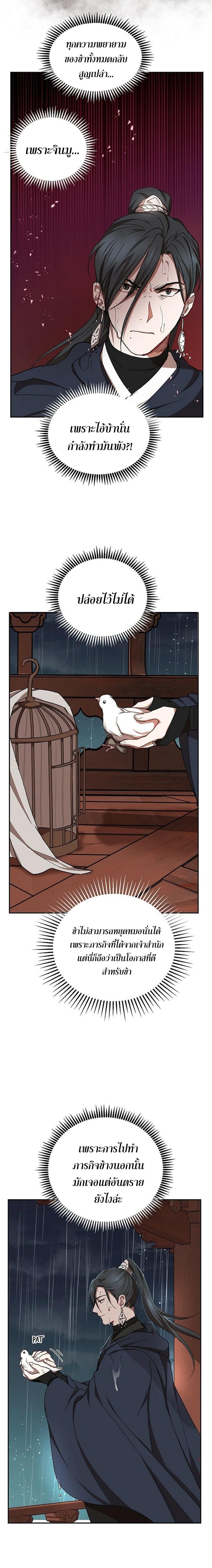 Manga-lc-com อ่านมังงะ อ่านการ์ตูน ออนไลน์ ฟรี Path of the Shaman ตอนที่ 1 2 3 4 5 6 7 8 9 10 11 12 13 14 ฟรี ไม่มีโฆษณา Manga-lc - อ่าน มังงะ อ่าน การ์ตูน ออนไลน์ อ่านมังงะ ฟรี