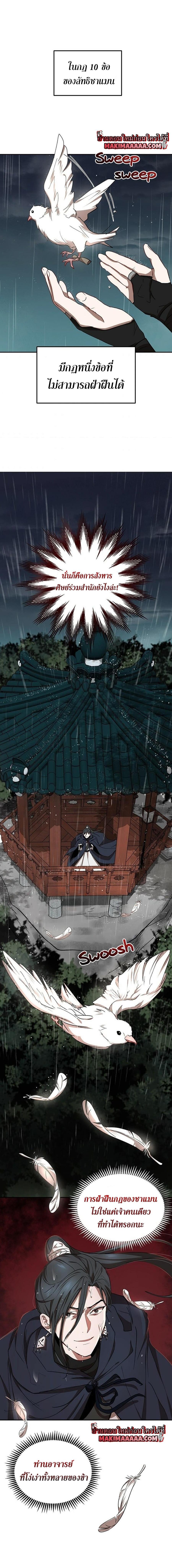 Manga-lc-com อ่านมังงะ อ่านการ์ตูน ออนไลน์ ฟรี Path of the Shaman ตอนที่ 1 2 3 4 5 6 7 8 9 10 11 12 13 14 ฟรี ไม่มีโฆษณา Manga-lc - อ่าน มังงะ อ่าน การ์ตูน ออนไลน์ อ่านมังงะ ฟรี