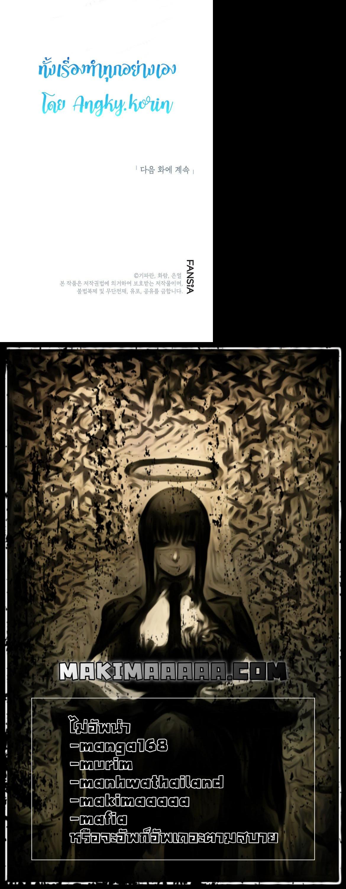 Manga-lc-com อ่านมังงะ อ่านการ์ตูน ออนไลน์ ฟรี Path of the Shaman ตอนที่ 1 2 3 4 5 6 7 8 9 10 11 12 13 14 ฟรี ไม่มีโฆษณา Manga-lc - อ่าน มังงะ อ่าน การ์ตูน ออนไลน์ อ่านมังงะ ฟรี