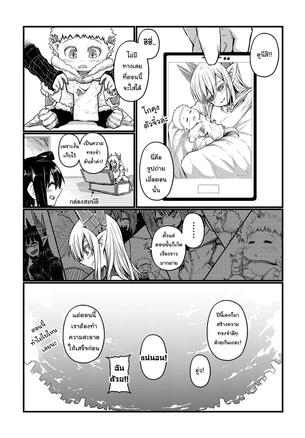 Manga-lc-com อ่านมังงะ อ่านการ์ตูน ออนไลน์ ฟรี Musuko ga Kawaikute Shikataganai Mazoku no Hahaoya ตอนที่ 1 2 3 4 5 6 7 8 9 10 11 12 13 14 ฟรี ไม่มีโฆษณา Manga-lc - อ่าน มังงะ อ่าน การ์ตูน ออนไลน์ อ่านมังงะ ฟรี