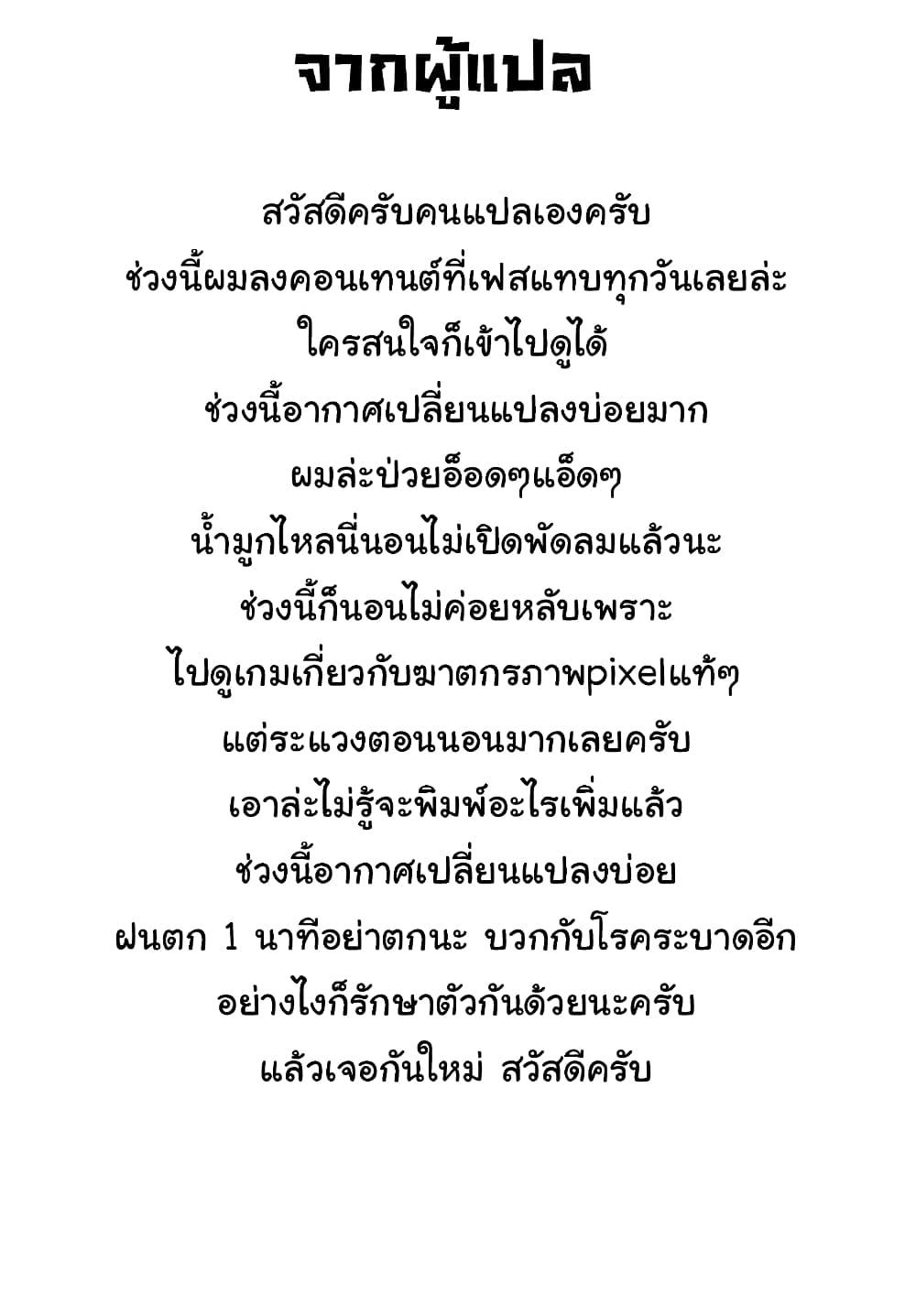 Manga-lc-com อ่านมังงะ อ่านการ์ตูน ออนไลน์ ฟรี Musuko ga Kawaikute Shikataganai Mazoku no Hahaoya ตอนที่ 1 2 3 4 5 6 7 8 9 10 11 12 13 14 ฟรี ไม่มีโฆษณา Manga-lc - อ่าน มังงะ อ่าน การ์ตูน ออนไลน์ อ่านมังงะ ฟรี