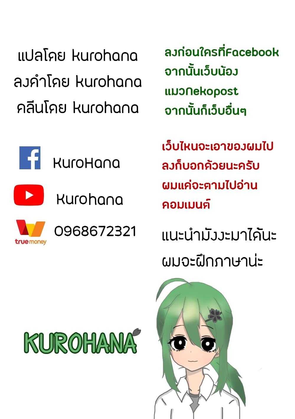 Manga-lc-com อ่านมังงะ อ่านการ์ตูน ออนไลน์ ฟรี Musuko ga Kawaikute Shikataganai Mazoku no Hahaoya ตอนที่ 1 2 3 4 5 6 7 8 9 10 11 12 13 14 ฟรี ไม่มีโฆษณา Manga-lc - อ่าน มังงะ อ่าน การ์ตูน ออนไลน์ อ่านมังงะ ฟรี