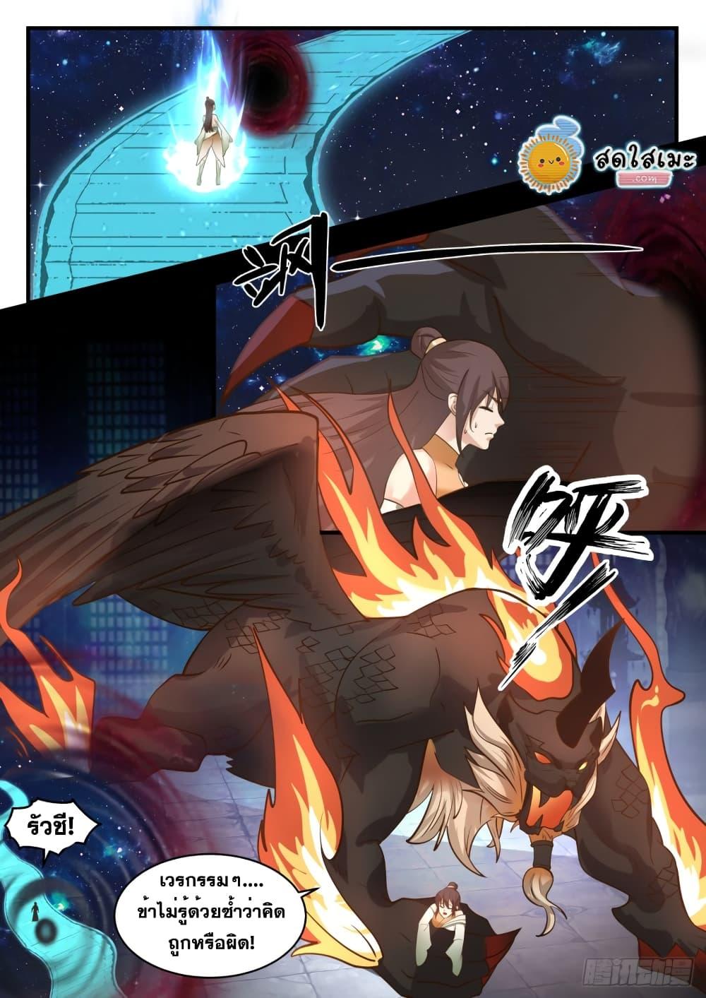 Manga-lc-com อ่านมังงะ อ่านการ์ตูน ออนไลน์ ฟรี Martial Peak ตอนที่ 1 2 3 4 5 6 7 8 9 10 11 12 13 14 ฟรี ไม่มีโฆษณา Manga-lc - อ่าน มังงะ อ่าน การ์ตูน ออนไลน์ อ่านมังงะ ฟรี