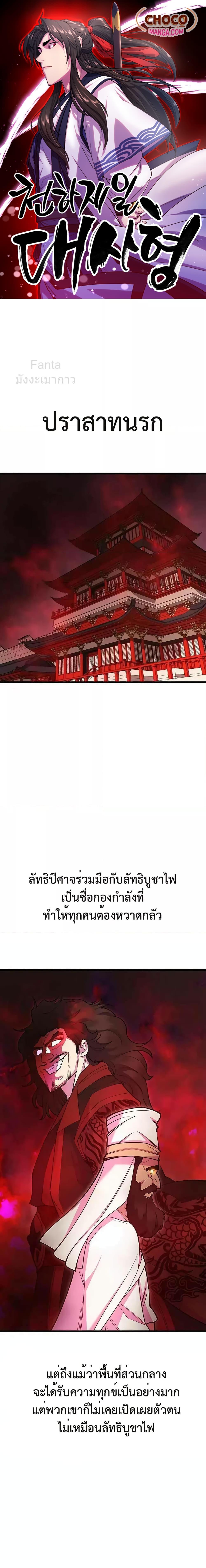 Manga-lc-com อ่านมังงะ อ่านการ์ตูน ออนไลน์ ฟรี World’s Greatest Senior Disciple ตอนที่ 1 2 3 4 5 6 7 8 9 10 11 12 13 14 ฟรี ไม่มีโฆษณา Manga-lc - อ่าน มังงะ อ่าน การ์ตูน ออนไลน์ อ่านมังงะ ฟรี