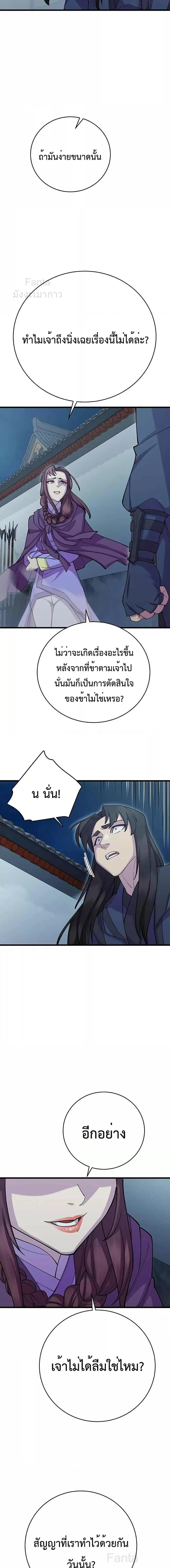 Manga-lc-com อ่านมังงะ อ่านการ์ตูน ออนไลน์ ฟรี World’s Greatest Senior Disciple ตอนที่ 1 2 3 4 5 6 7 8 9 10 11 12 13 14 ฟรี ไม่มีโฆษณา Manga-lc - อ่าน มังงะ อ่าน การ์ตูน ออนไลน์ อ่านมังงะ ฟรี