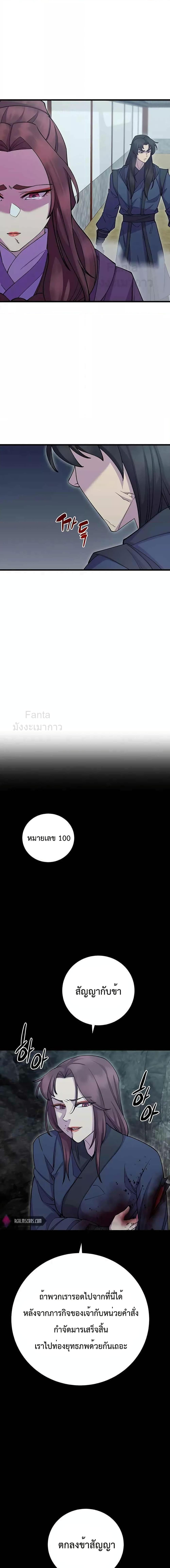 Manga-lc-com อ่านมังงะ อ่านการ์ตูน ออนไลน์ ฟรี World’s Greatest Senior Disciple ตอนที่ 1 2 3 4 5 6 7 8 9 10 11 12 13 14 ฟรี ไม่มีโฆษณา Manga-lc - อ่าน มังงะ อ่าน การ์ตูน ออนไลน์ อ่านมังงะ ฟรี