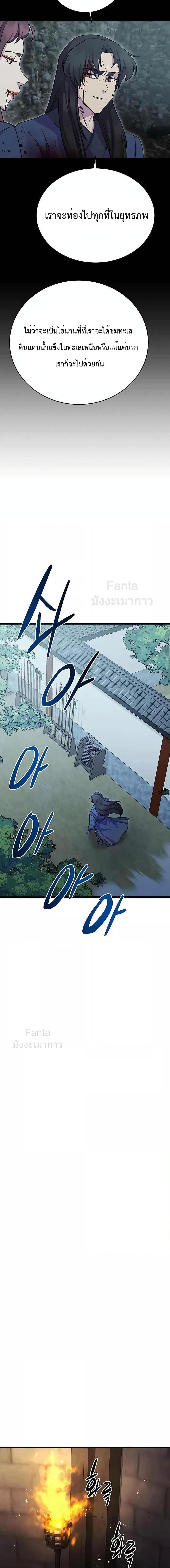 Manga-lc-com อ่านมังงะ อ่านการ์ตูน ออนไลน์ ฟรี World’s Greatest Senior Disciple ตอนที่ 1 2 3 4 5 6 7 8 9 10 11 12 13 14 ฟรี ไม่มีโฆษณา Manga-lc - อ่าน มังงะ อ่าน การ์ตูน ออนไลน์ อ่านมังงะ ฟรี