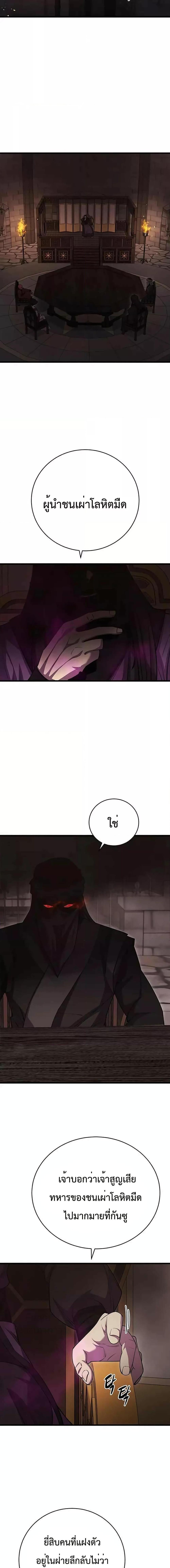 Manga-lc-com อ่านมังงะ อ่านการ์ตูน ออนไลน์ ฟรี World’s Greatest Senior Disciple ตอนที่ 1 2 3 4 5 6 7 8 9 10 11 12 13 14 ฟรี ไม่มีโฆษณา Manga-lc - อ่าน มังงะ อ่าน การ์ตูน ออนไลน์ อ่านมังงะ ฟรี