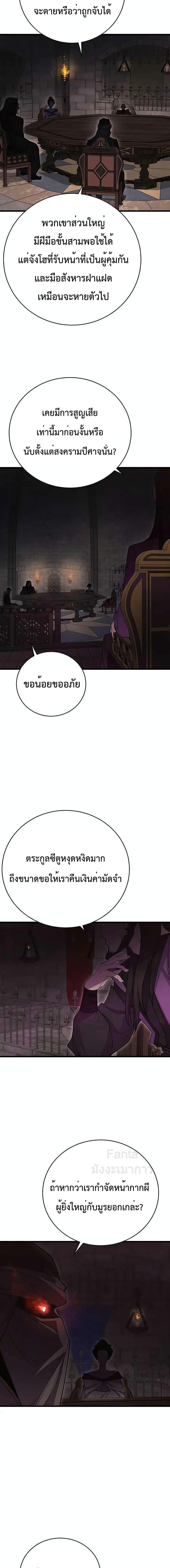 Manga-lc-com อ่านมังงะ อ่านการ์ตูน ออนไลน์ ฟรี World’s Greatest Senior Disciple ตอนที่ 1 2 3 4 5 6 7 8 9 10 11 12 13 14 ฟรี ไม่มีโฆษณา Manga-lc - อ่าน มังงะ อ่าน การ์ตูน ออนไลน์ อ่านมังงะ ฟรี