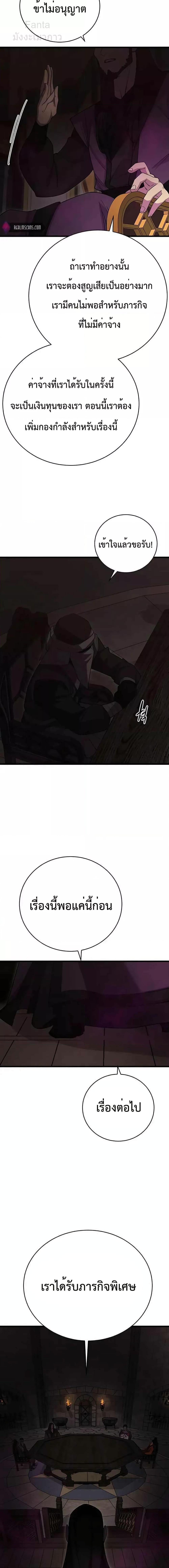 Manga-lc-com อ่านมังงะ อ่านการ์ตูน ออนไลน์ ฟรี World’s Greatest Senior Disciple ตอนที่ 1 2 3 4 5 6 7 8 9 10 11 12 13 14 ฟรี ไม่มีโฆษณา Manga-lc - อ่าน มังงะ อ่าน การ์ตูน ออนไลน์ อ่านมังงะ ฟรี