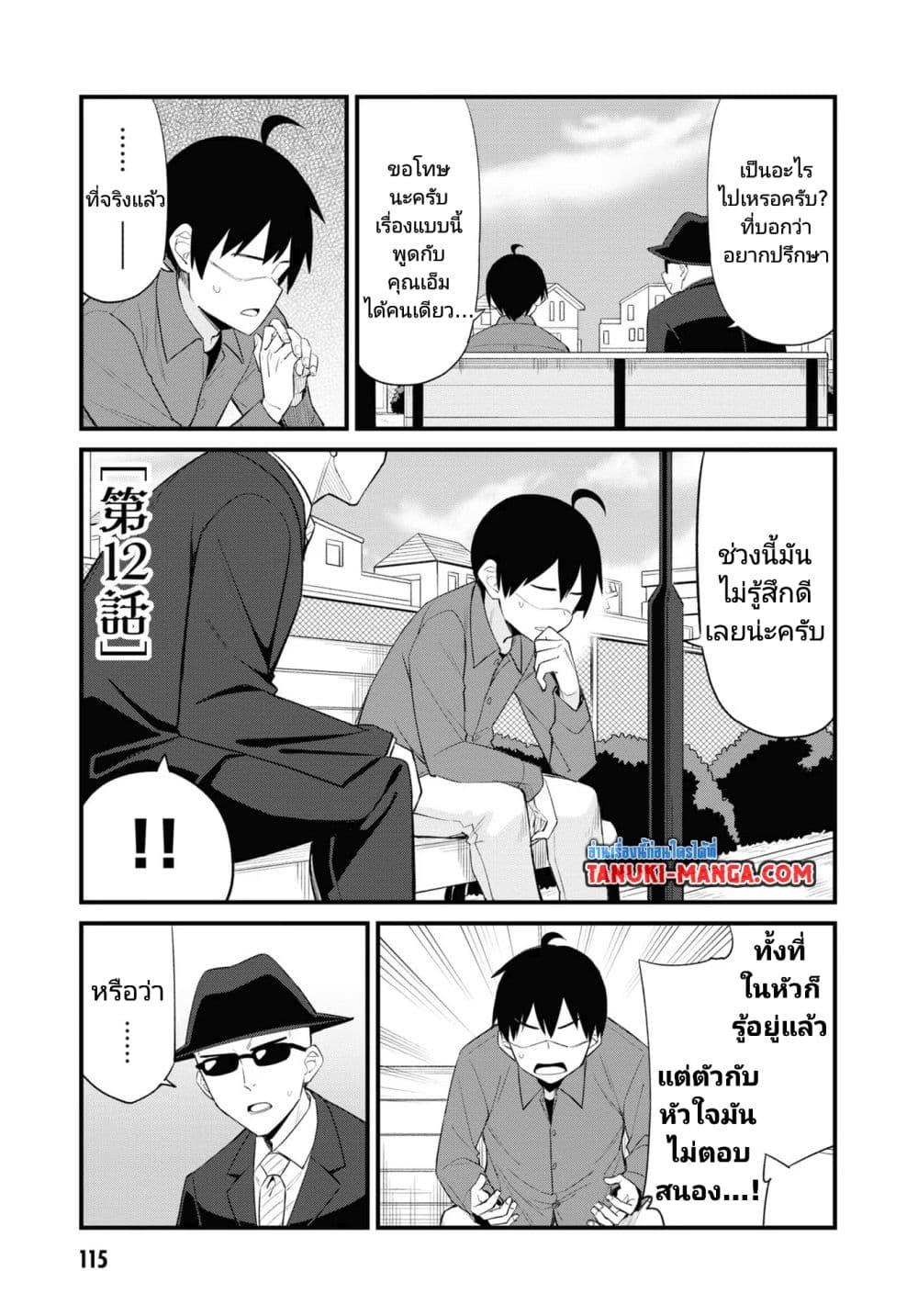 Manga-lc-com อ่านมังงะ อ่านการ์ตูน ออนไลน์ ฟรี Mesugaki no Iru Kissaten ตอนที่ 1 2 3 4 5 6 7 8 9 10 11 12 13 14 ฟรี ไม่มีโฆษณา Manga-lc - อ่าน มังงะ อ่าน การ์ตูน ออนไลน์ อ่านมังงะ ฟรี
