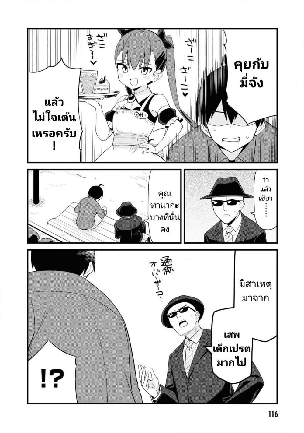 Manga-lc-com อ่านมังงะ อ่านการ์ตูน ออนไลน์ ฟรี Mesugaki no Iru Kissaten ตอนที่ 1 2 3 4 5 6 7 8 9 10 11 12 13 14 ฟรี ไม่มีโฆษณา Manga-lc - อ่าน มังงะ อ่าน การ์ตูน ออนไลน์ อ่านมังงะ ฟรี