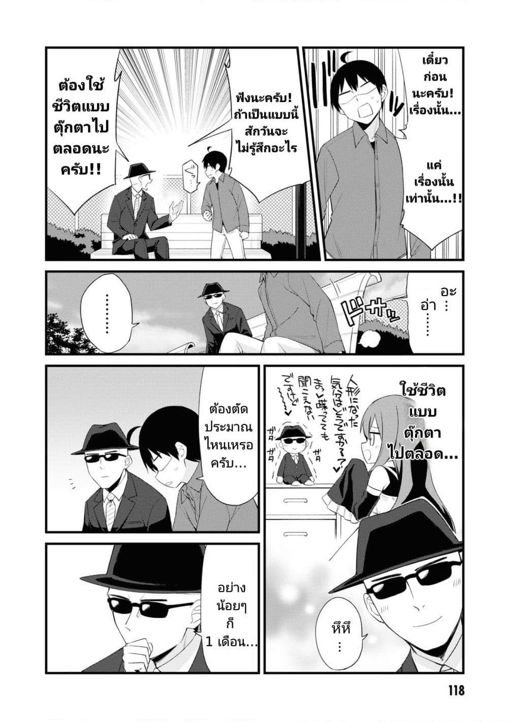 Manga-lc-com อ่านมังงะ อ่านการ์ตูน ออนไลน์ ฟรี Mesugaki no Iru Kissaten ตอนที่ 1 2 3 4 5 6 7 8 9 10 11 12 13 14 ฟรี ไม่มีโฆษณา Manga-lc - อ่าน มังงะ อ่าน การ์ตูน ออนไลน์ อ่านมังงะ ฟรี