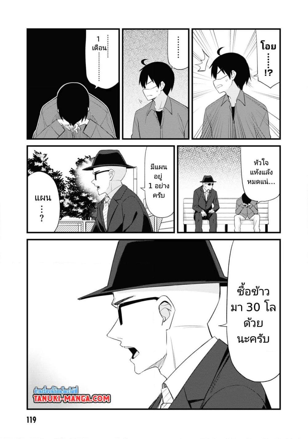 Manga-lc-com อ่านมังงะ อ่านการ์ตูน ออนไลน์ ฟรี Mesugaki no Iru Kissaten ตอนที่ 1 2 3 4 5 6 7 8 9 10 11 12 13 14 ฟรี ไม่มีโฆษณา Manga-lc - อ่าน มังงะ อ่าน การ์ตูน ออนไลน์ อ่านมังงะ ฟรี
