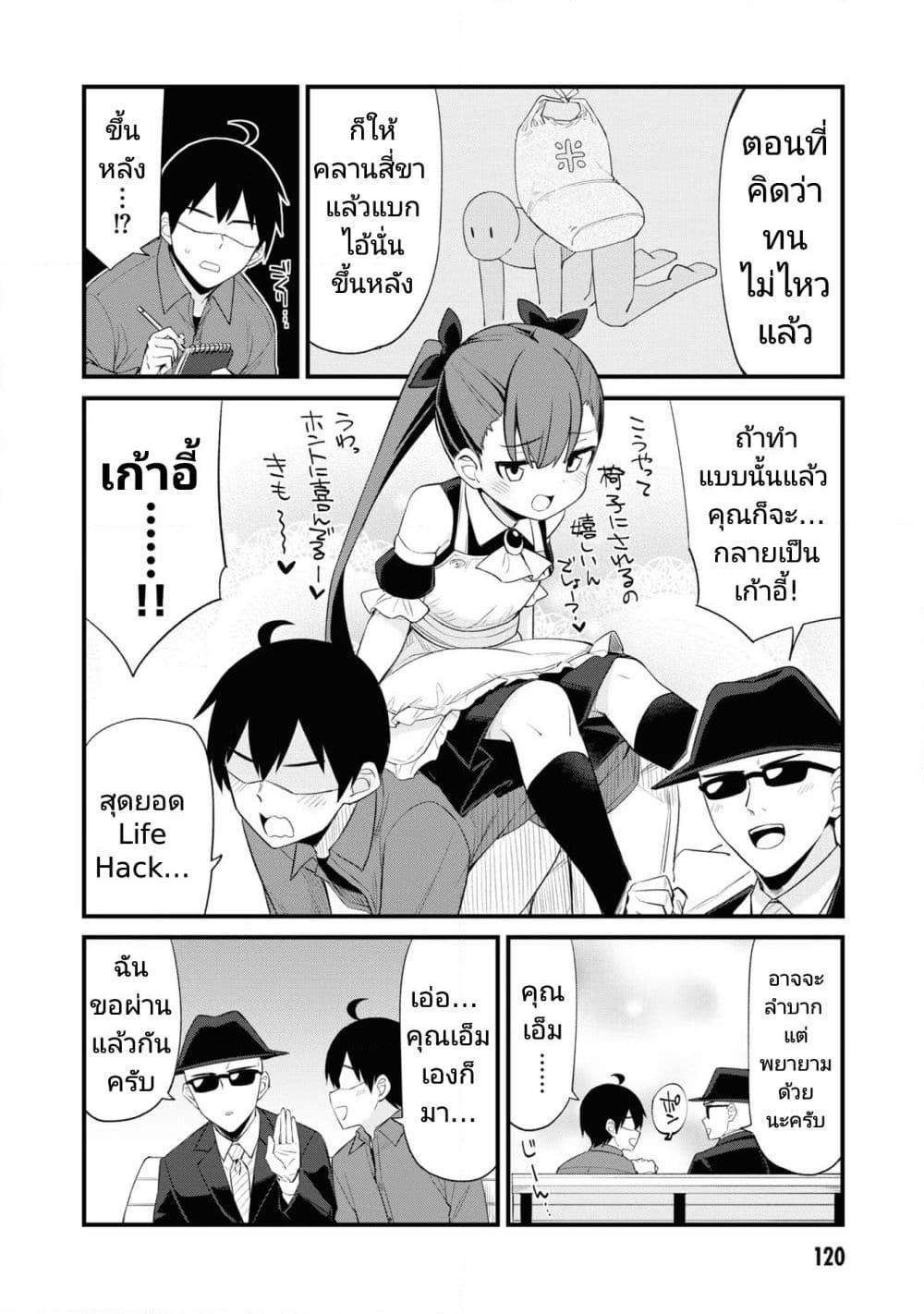 Manga-lc-com อ่านมังงะ อ่านการ์ตูน ออนไลน์ ฟรี Mesugaki no Iru Kissaten ตอนที่ 1 2 3 4 5 6 7 8 9 10 11 12 13 14 ฟรี ไม่มีโฆษณา Manga-lc - อ่าน มังงะ อ่าน การ์ตูน ออนไลน์ อ่านมังงะ ฟรี