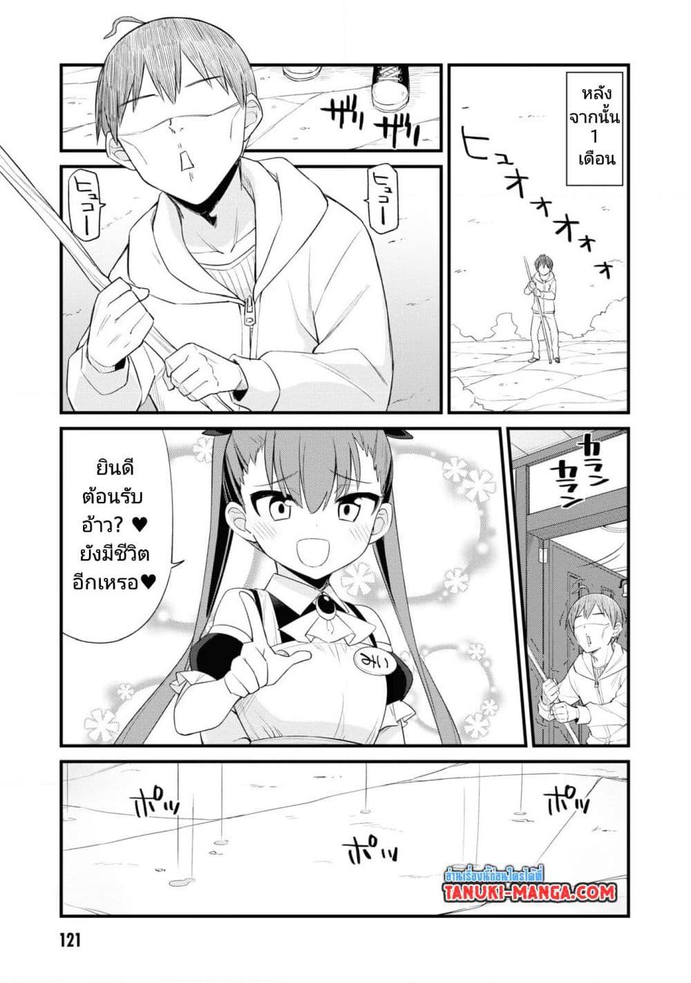 Manga-lc-com อ่านมังงะ อ่านการ์ตูน ออนไลน์ ฟรี Mesugaki no Iru Kissaten ตอนที่ 1 2 3 4 5 6 7 8 9 10 11 12 13 14 ฟรี ไม่มีโฆษณา Manga-lc - อ่าน มังงะ อ่าน การ์ตูน ออนไลน์ อ่านมังงะ ฟรี
